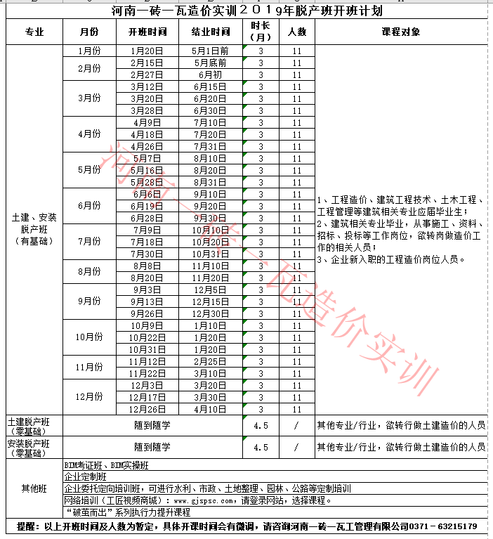 201902131718358260.png 201902131718358260.png