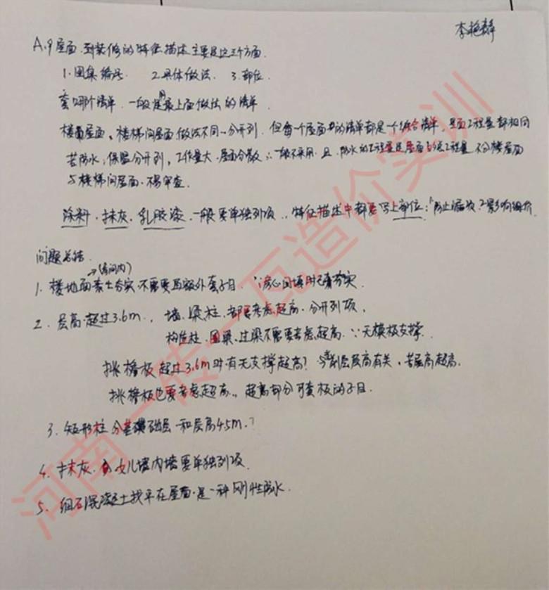 201903261730409274.jpg 201903261730409274.jpg