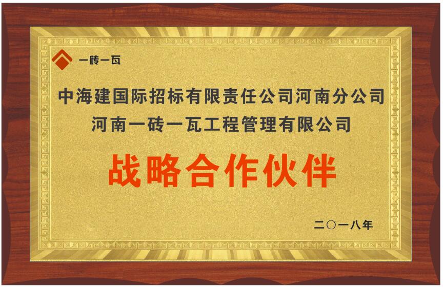 中海建.jpg 中海建.jpg