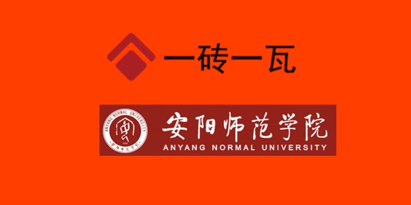 安陽師范學(xué)院.jpg